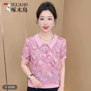 啄木鸟2026春季新款印花短袖翻领上衣女中老年洋气妈妈装减龄百搭
