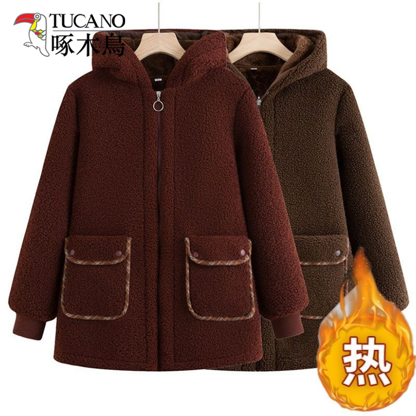 啄木鸟中老年女装加绒加厚连帽