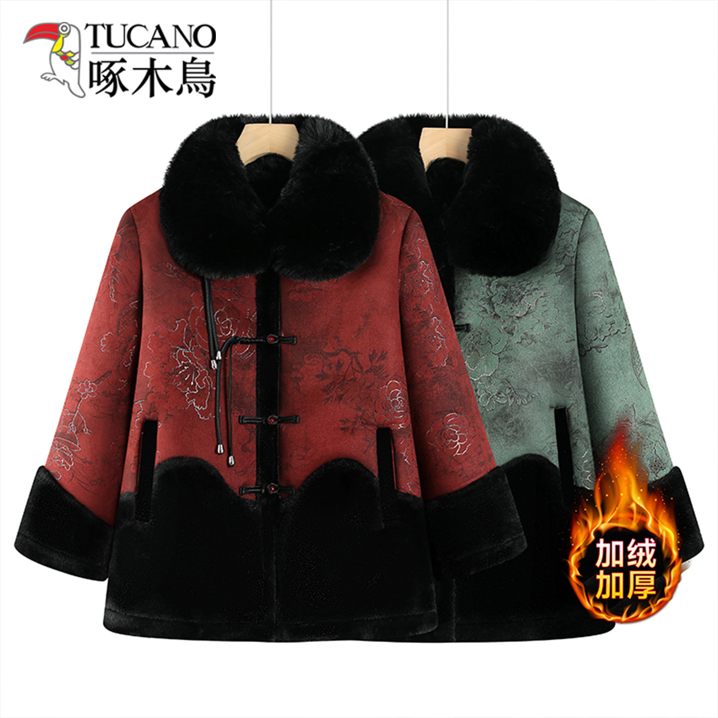 啄木鸟新中式风妈妈装毛领棉衣