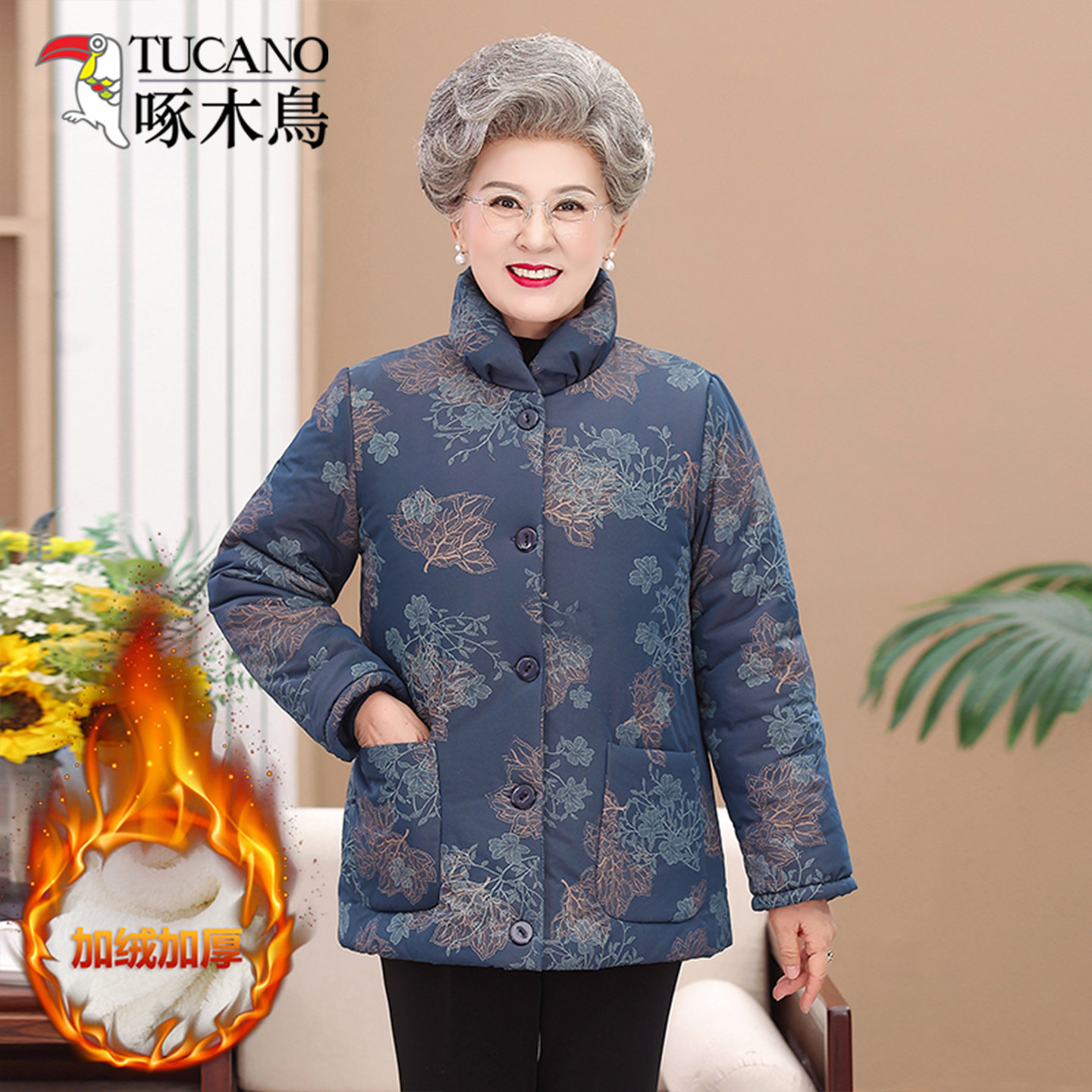 啄木鸟中老年女装立领单排扣棉服加厚保暖宽松奶奶装老太太外套,女装/女士精品,中老年女装,淘宝优惠券,粉丝福利购,淘宝优惠卷