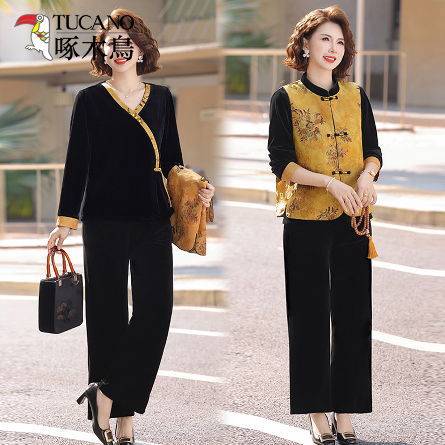 啄木鸟新中式风金丝绒两件套三件套女中老年妈妈春秋洋气国风套装