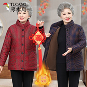 啄木鸟中老年女装 老太太衣服洋气保暖外套 立领加厚棉服奶奶装