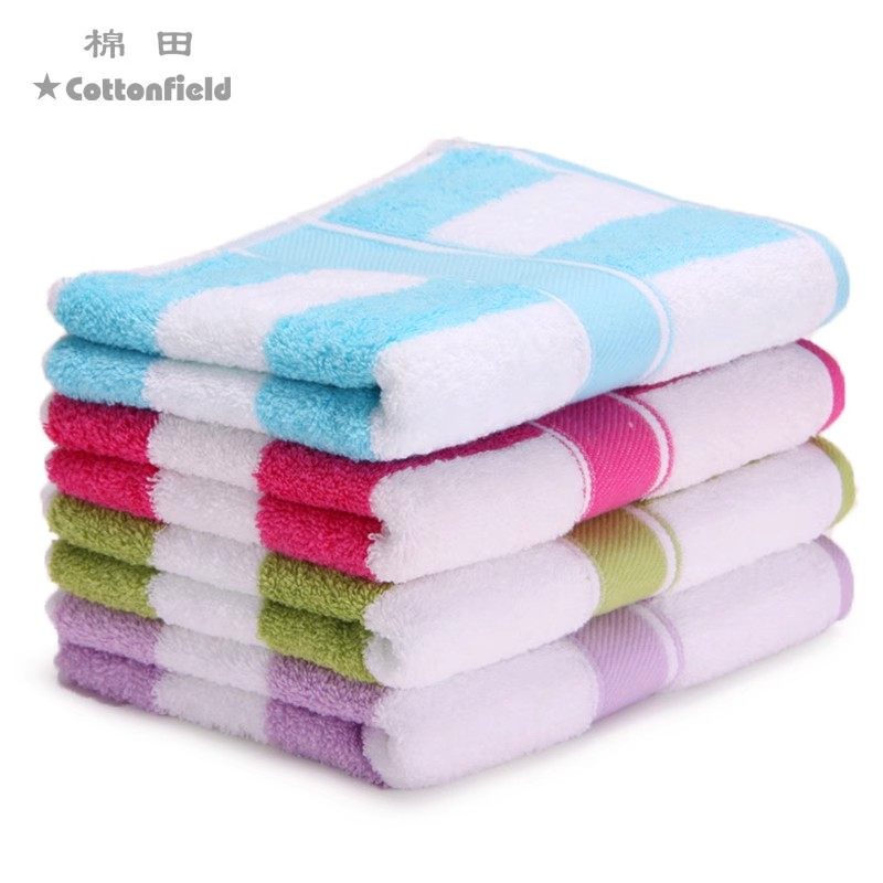 棉田纯棉吸水浴巾成人情侣加大全棉加厚男女柔软大浴巾,居家布艺,浴巾,淘宝优惠券,粉丝福利购,淘宝优惠卷