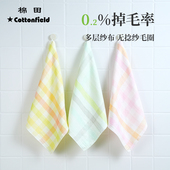棉田纯棉毛巾洗脸家用全棉纱布柔软吸水大人擦洗脸小方巾