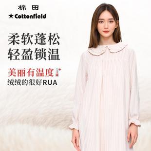 睡衣女秋冬款 冬天加绒保暖家居服 冬季 家居服法兰绒加厚款