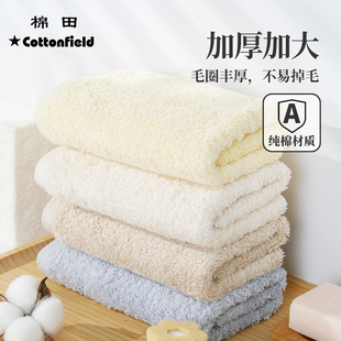 棉田纯棉毛巾成人情侣洗脸家用吸水面巾全棉不易掉毛新疆棉2条