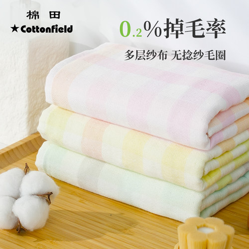 纯棉毛巾柔软吸水不易掉毛