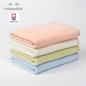 棉田浴巾洗澡巾大毛巾纯棉情侣柔软吸水今治系列