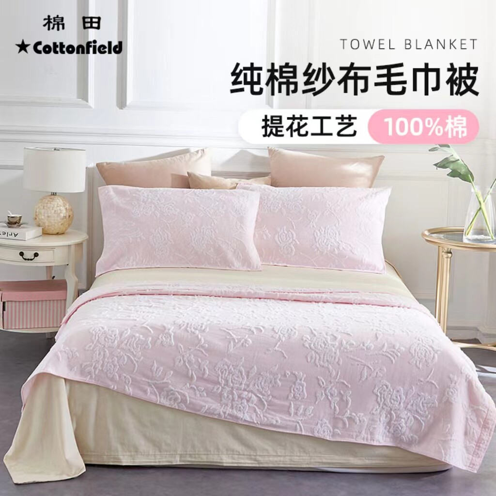 棉田毛巾被纯棉毯子全棉空调毯午睡毯纱布柔软亲肤单人盖毯毛巾被