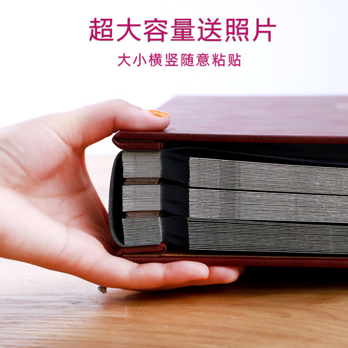 家庭相册影集自粘式diy手工收纳
