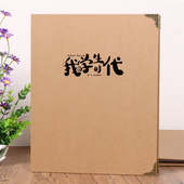 A4奖状荣誉证书收集册小学生儿童幼儿园A5成长相册收藏夹收纳本