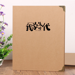 A4奖状荣誉证书收集册小学生儿童幼儿园A5成长相册收藏夹收纳本