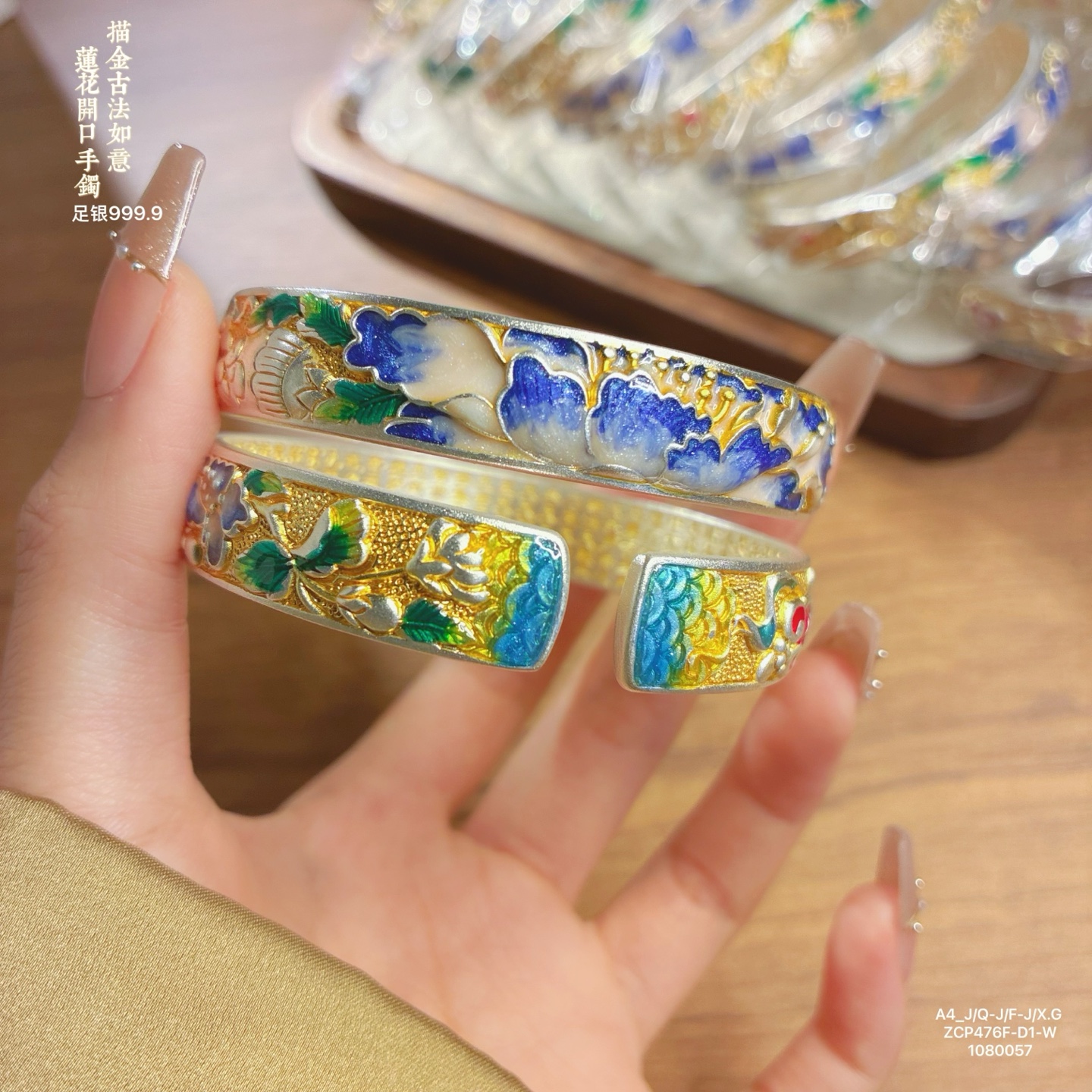 足银999.9描金古法如意莲花开口手镯轻奢小众首饰送女友生日礼物