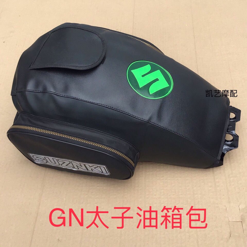 HAOJUE 오토바이 어린 왕자 모델 GN125 HJ-8125 BAOYI 150 연료 탱크 가방 연료 탱크 커버에 적합