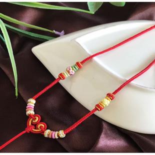 手工编织项链编织绳半成品可穿黄金吊坠平安扣柿子花生挂件宝宝女