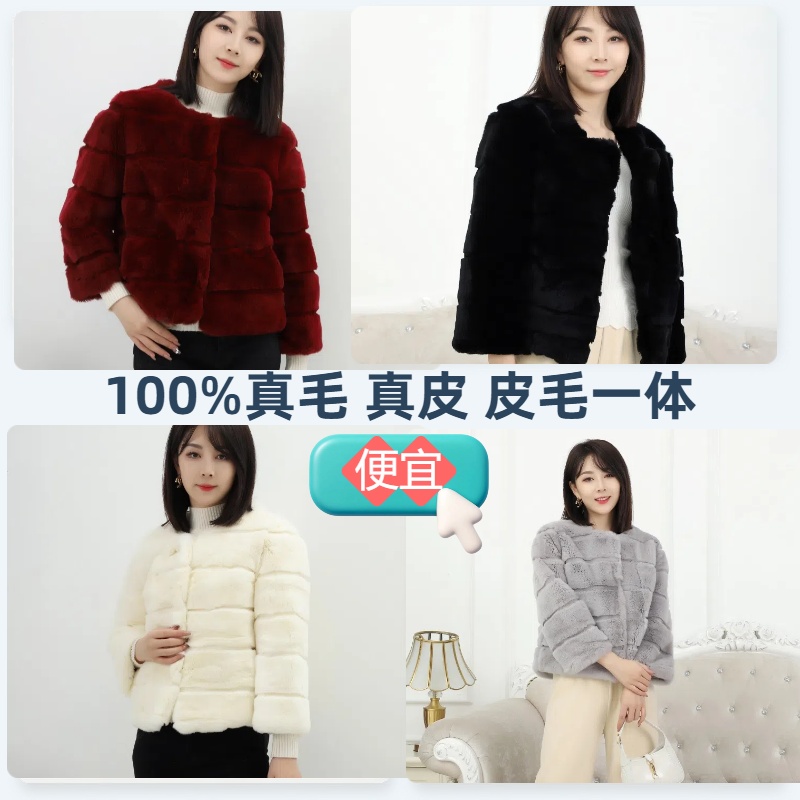 真毛整皮獭兔毛条纹女士皮草外套