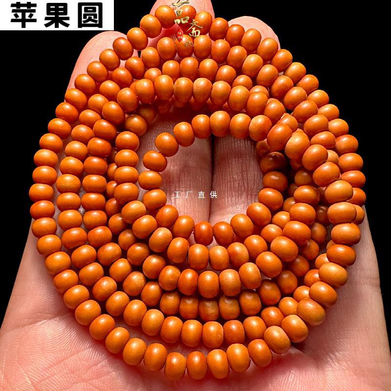 苹果珠橄榄核脖挂文玩手串隔片隔珠圆珠108颗算盘珠挂绳项链绳子