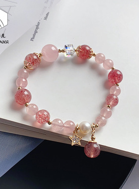 掌柜推荐  草莓晶粉晶手链女小众设计紫水晶女生星星圆珠子手串