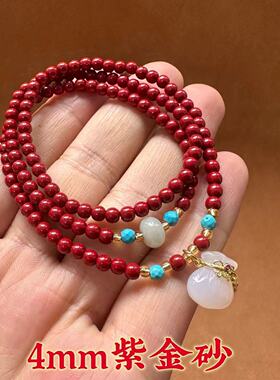 天然复古手串新中式紫金砂手链女貔貅民族风古风饰品寺庙同款佛珠