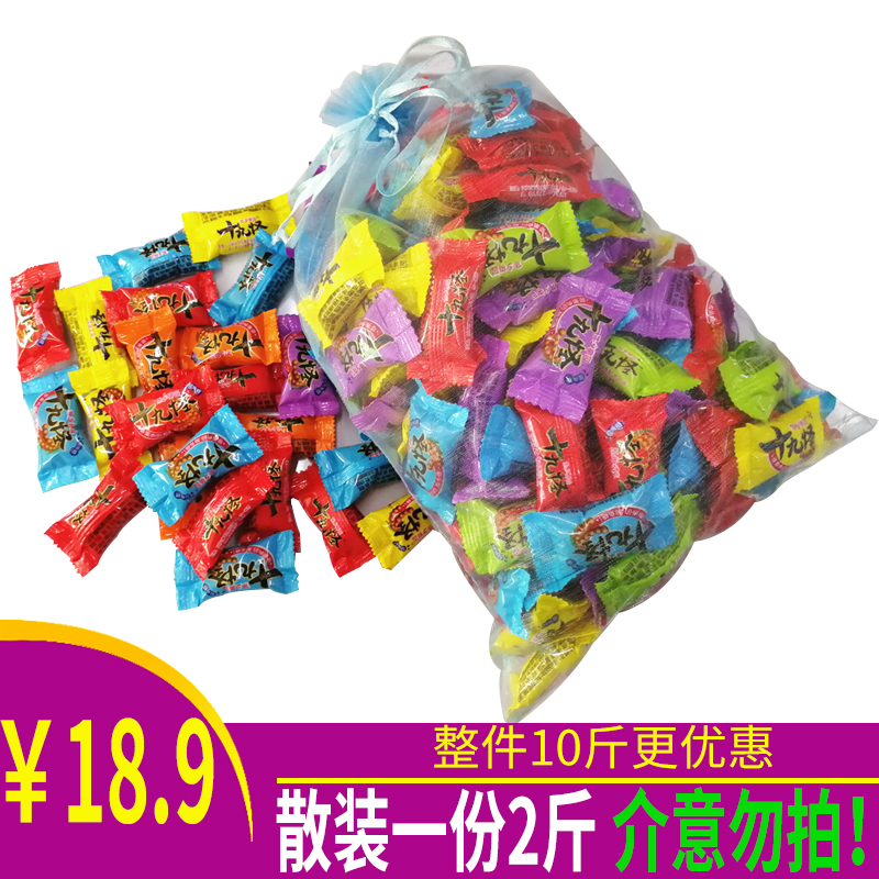 云南特产酸角冻500g傣乡椰园十九怪糖果冻散装芒果草莓苹果味散装