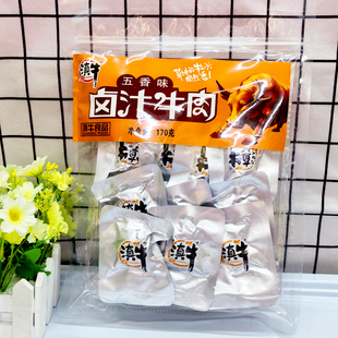 云南特产滇牛卤汁牛肉170克五香香辣牛肉独立小袋装零食肉脯
