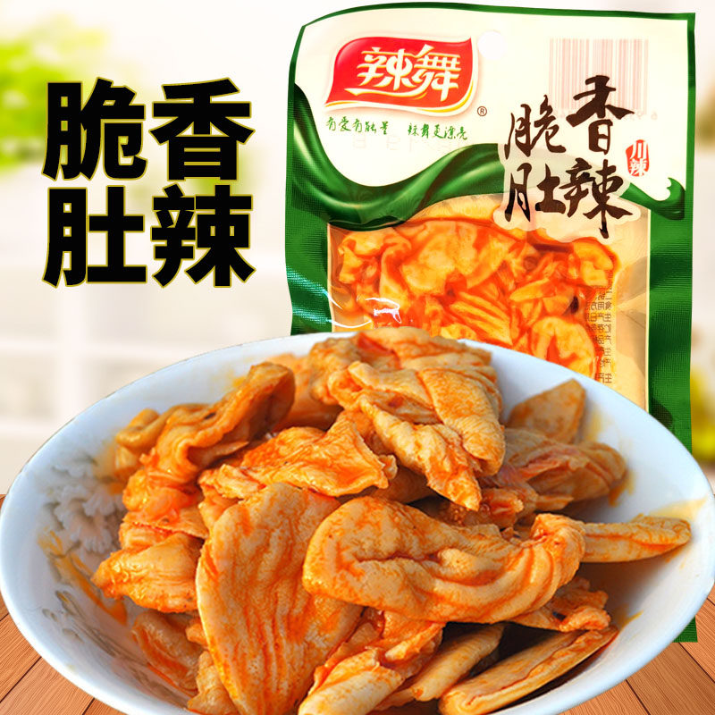 成都卤味四川风味鸡脆肚辣舞红油泡椒脆肚下酒菜麻辣小吃零食