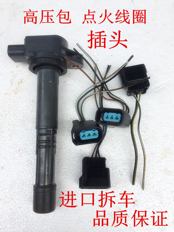 广本七代rb1时韵思铂睿点火线圈