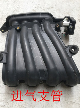 颐达骊威阳光逍客俊逸进气支管