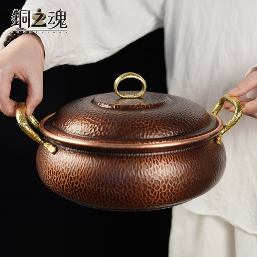 纯铜锅火锅红铜手工加厚炖煮锅紫铜纯铜电磁炉燃气商用家用火锅盆