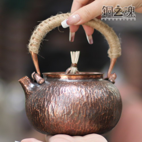铜茶壶紫铜加厚铜壶家用烧水壶提梁单壶大容量600毫升电陶炉