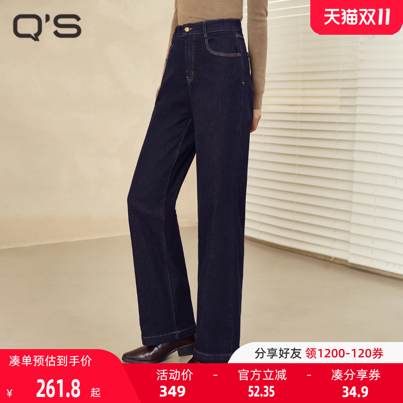 秸熙原色直筒薄绒牛仔裤