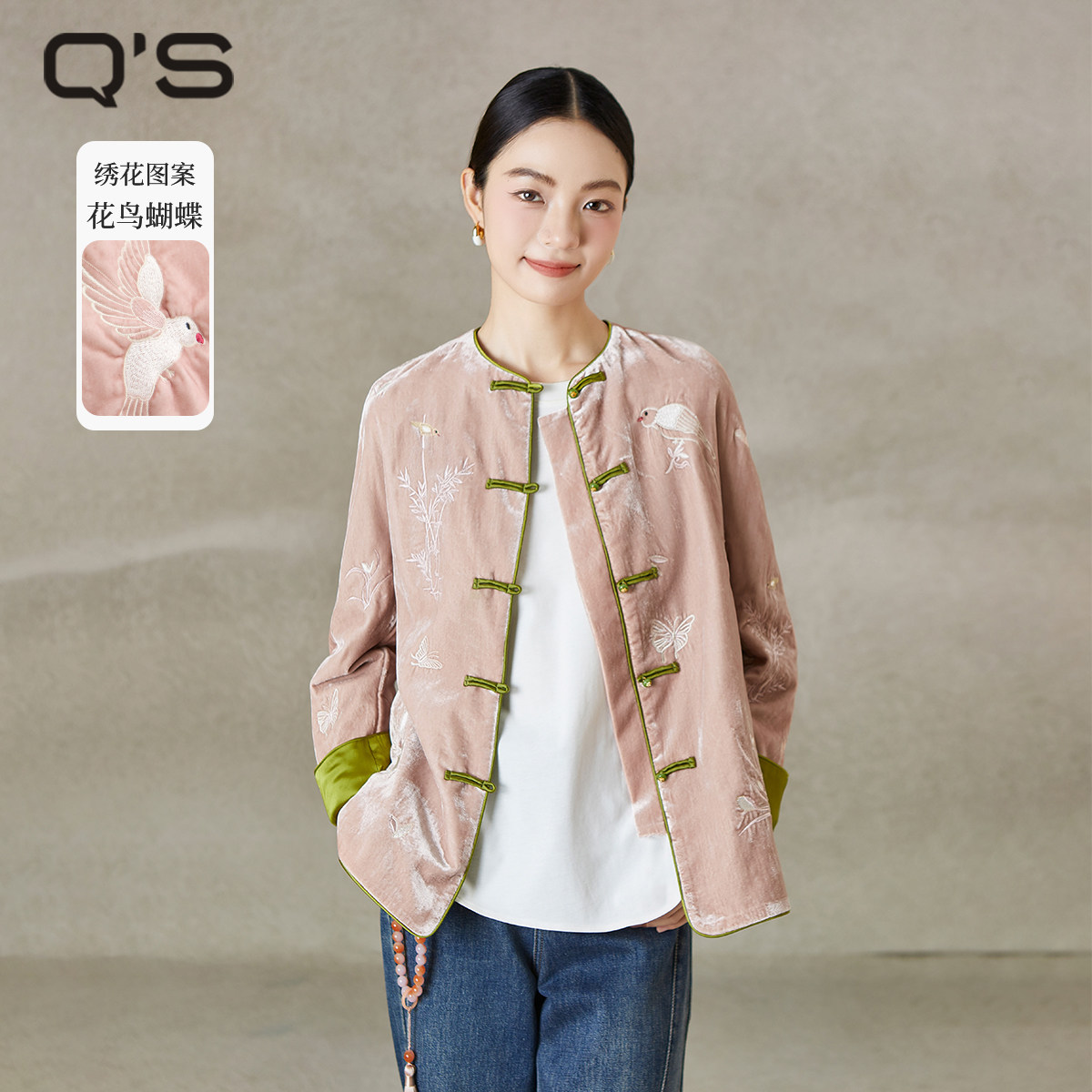 【商场同款】QS秸熙冬季复古新中式绣花棉服外套撞色翻边丝绒棉衣