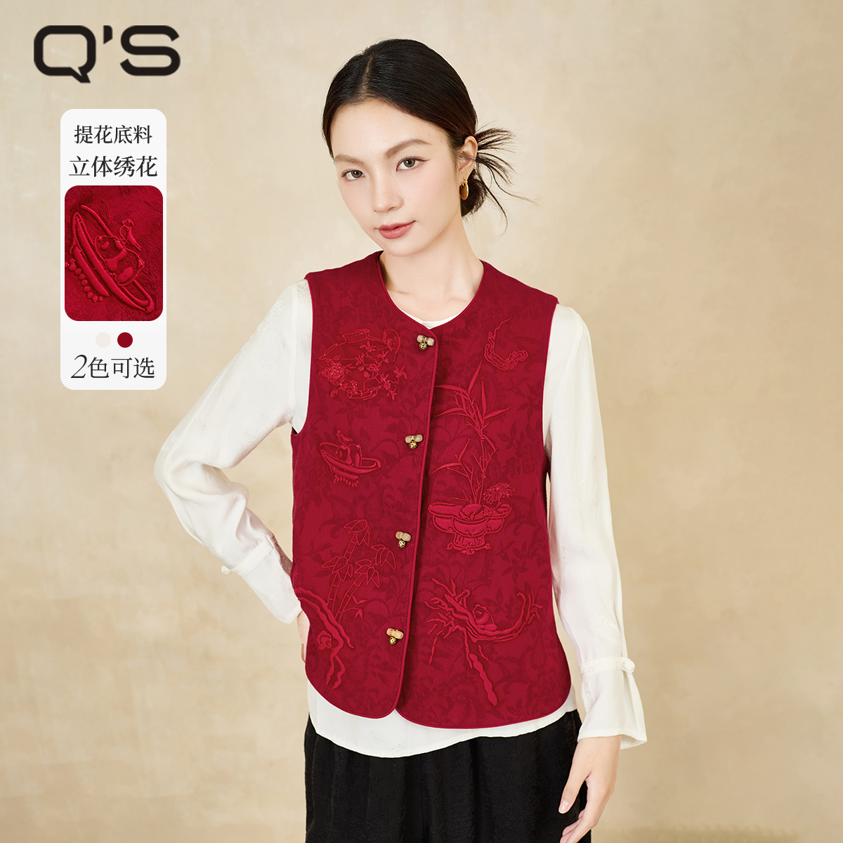 秸熙新中式提花马夹外套