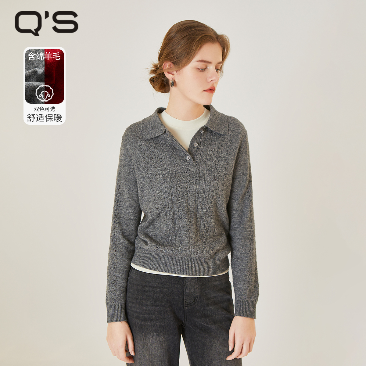 秸熙纯色百搭绵羊毛套头毛衣