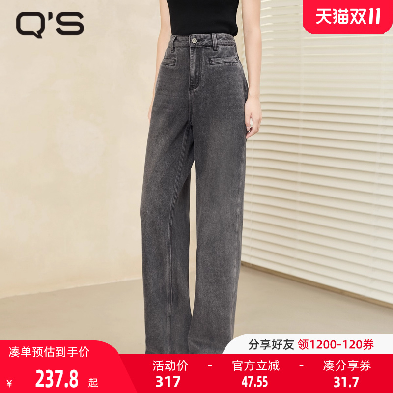 秸熙纯色水洗显瘦牛仔裤