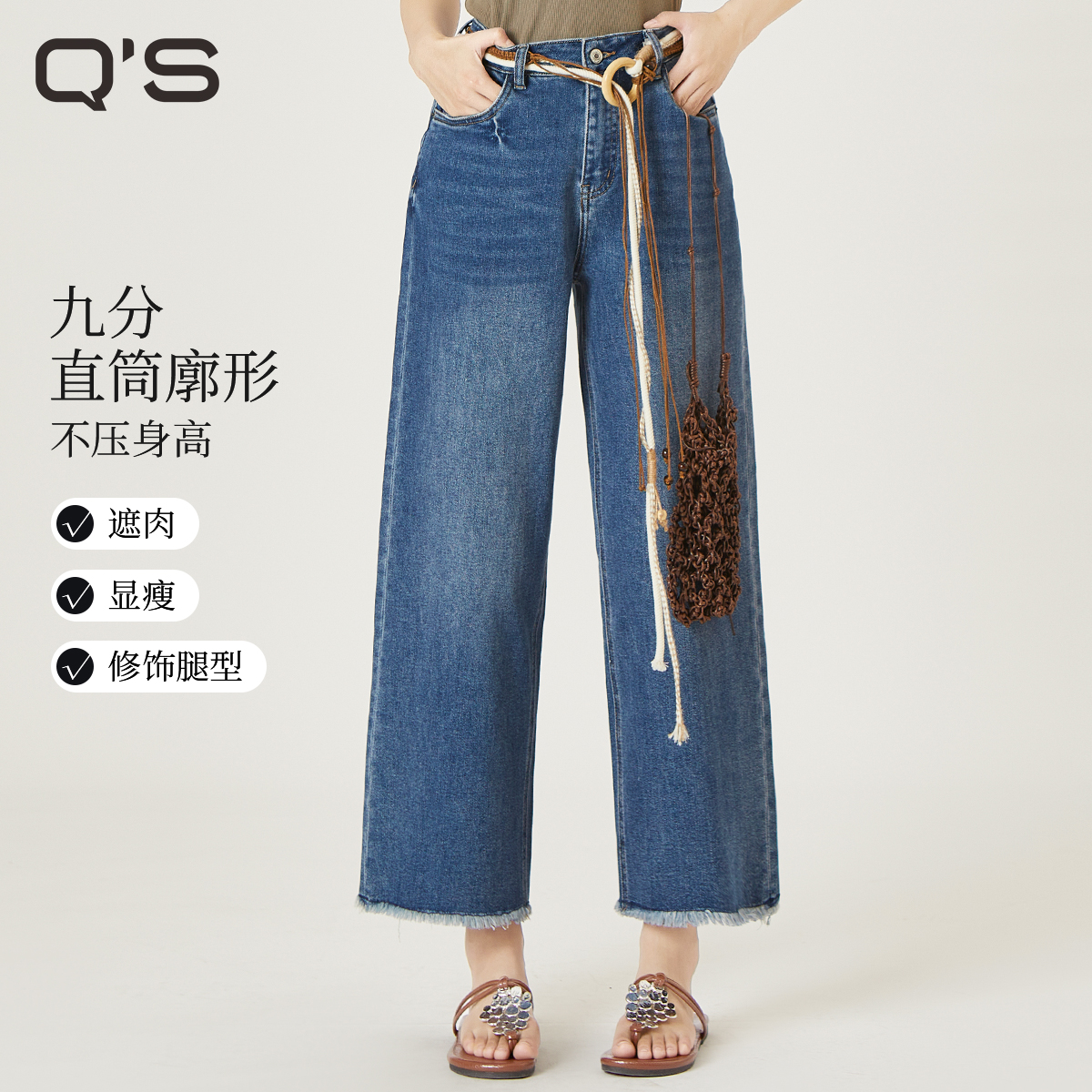 秸熙显瘦纯色直筒九分牛仔裤