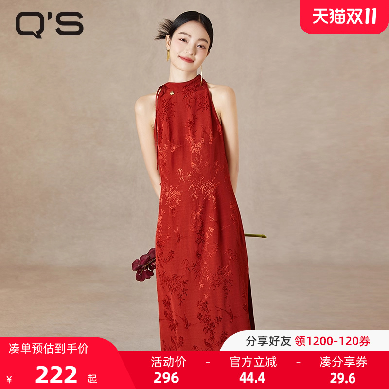 秸熙夏季新款国风挂脖红色连衣裙提花显瘦结婚旗袍修身显瘦敬酒裙