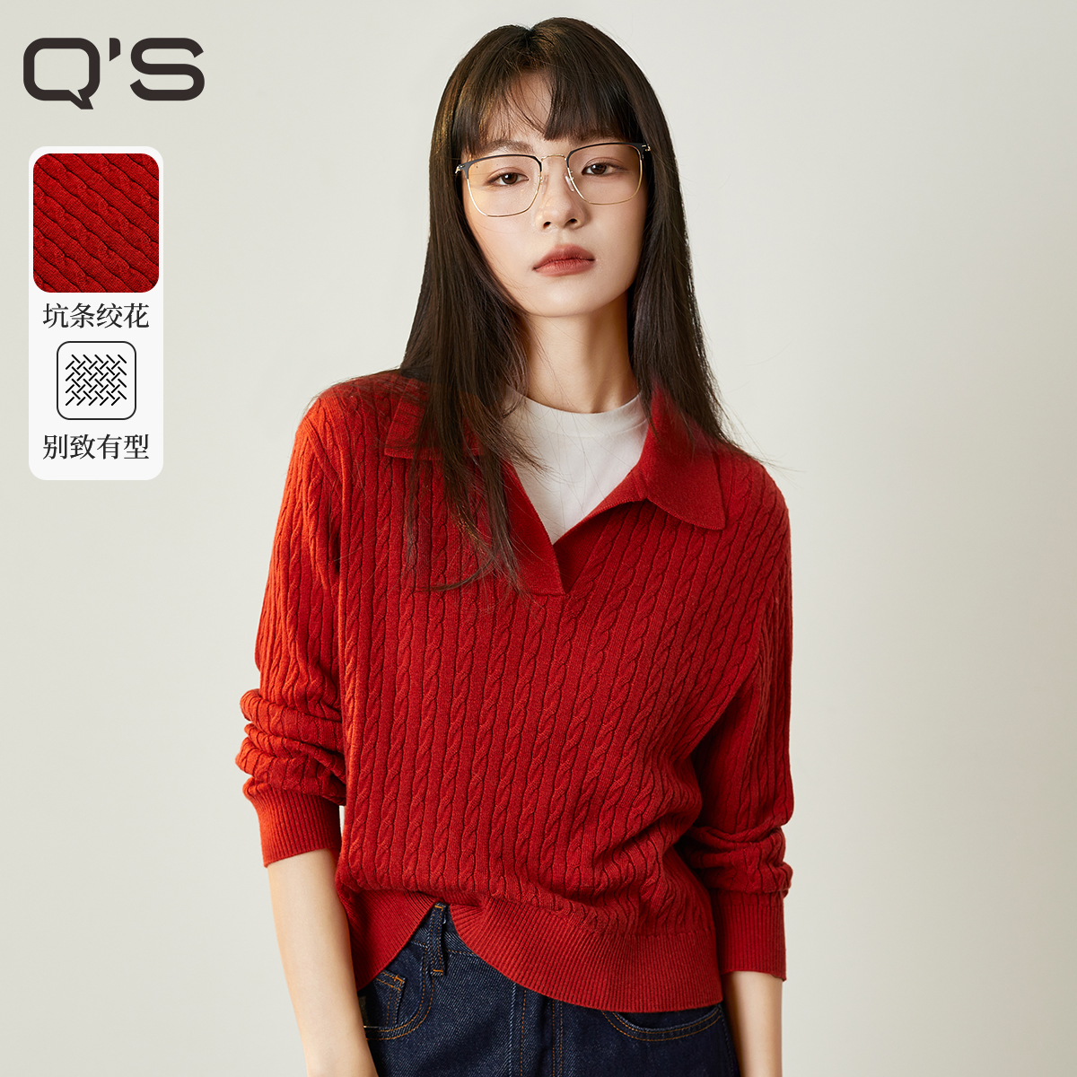 秸熙女装纯色亲肤绵羊毛套头毛衣