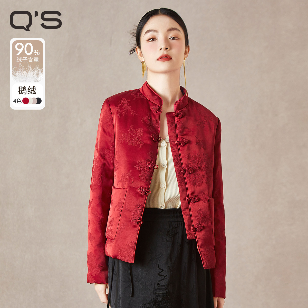 QS秸熙冬季新款红色结婚轻薄鹅绒新中式国风羽绒服保暖显瘦外套潮