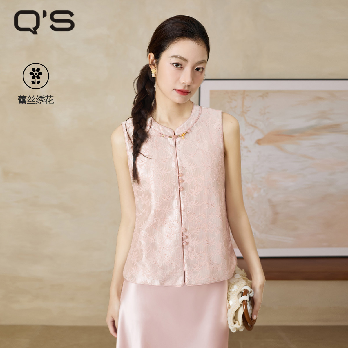 秸熙2026春夏新款优雅新中式轻国风蕾丝绣花马甲叠穿无袖显瘦外套