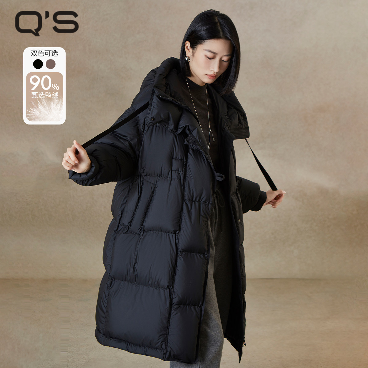 QS秸熙纯色保暖羽绒服