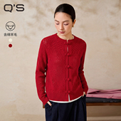 叠穿宽松显瘦短款 QS秸熙2026春秋新中式 轻国风镂空针织开衫 毛衣潮