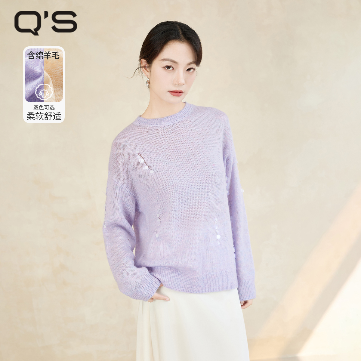 秸熙慵懒风镂空套头针织衫