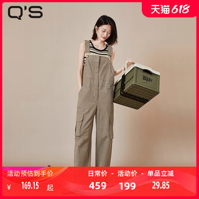 QS秸熙纯色休闲背带裤