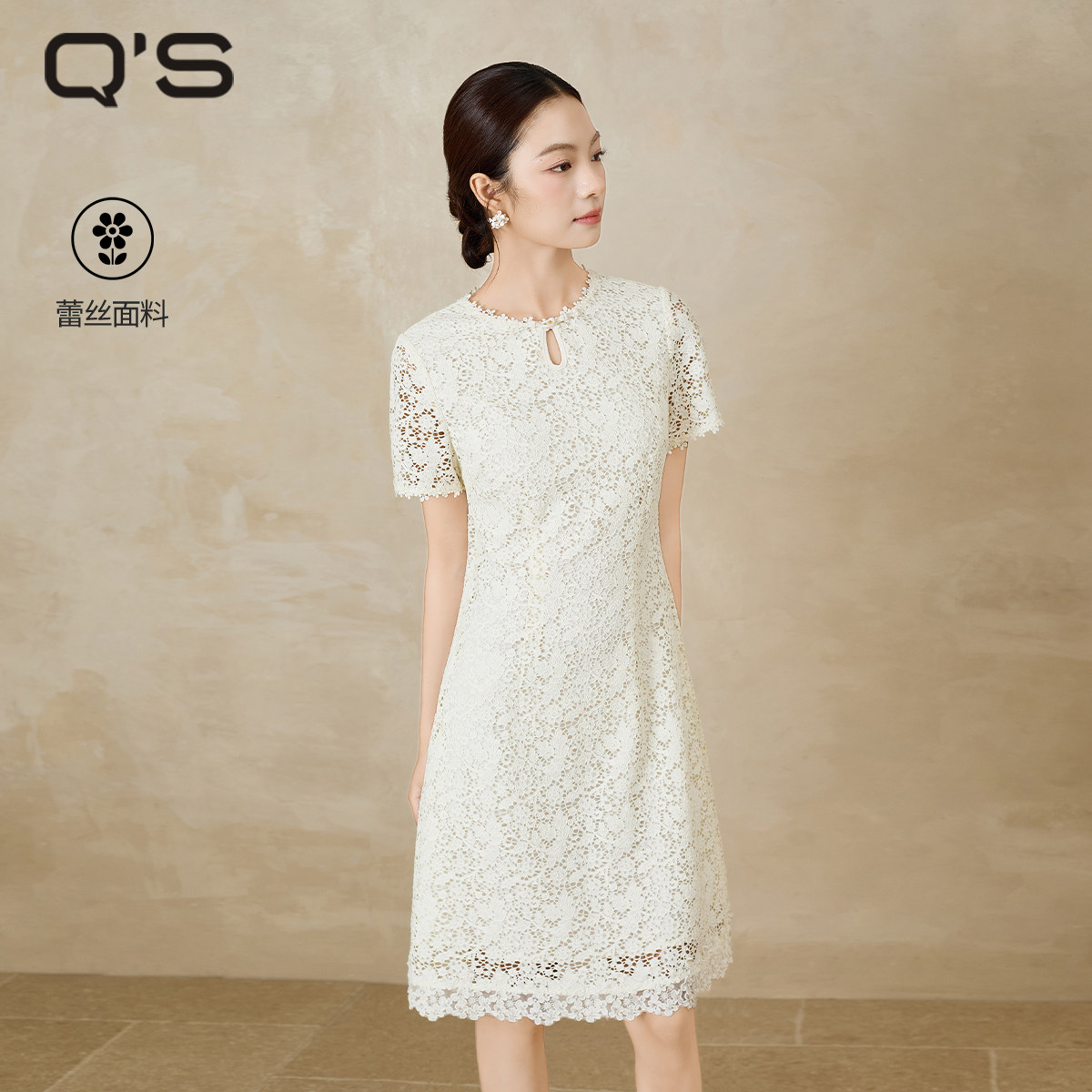 QS秸熙2026夏季新款法式复古花边蕾丝长裙显瘦收腰结婚晨袍连衣裙
