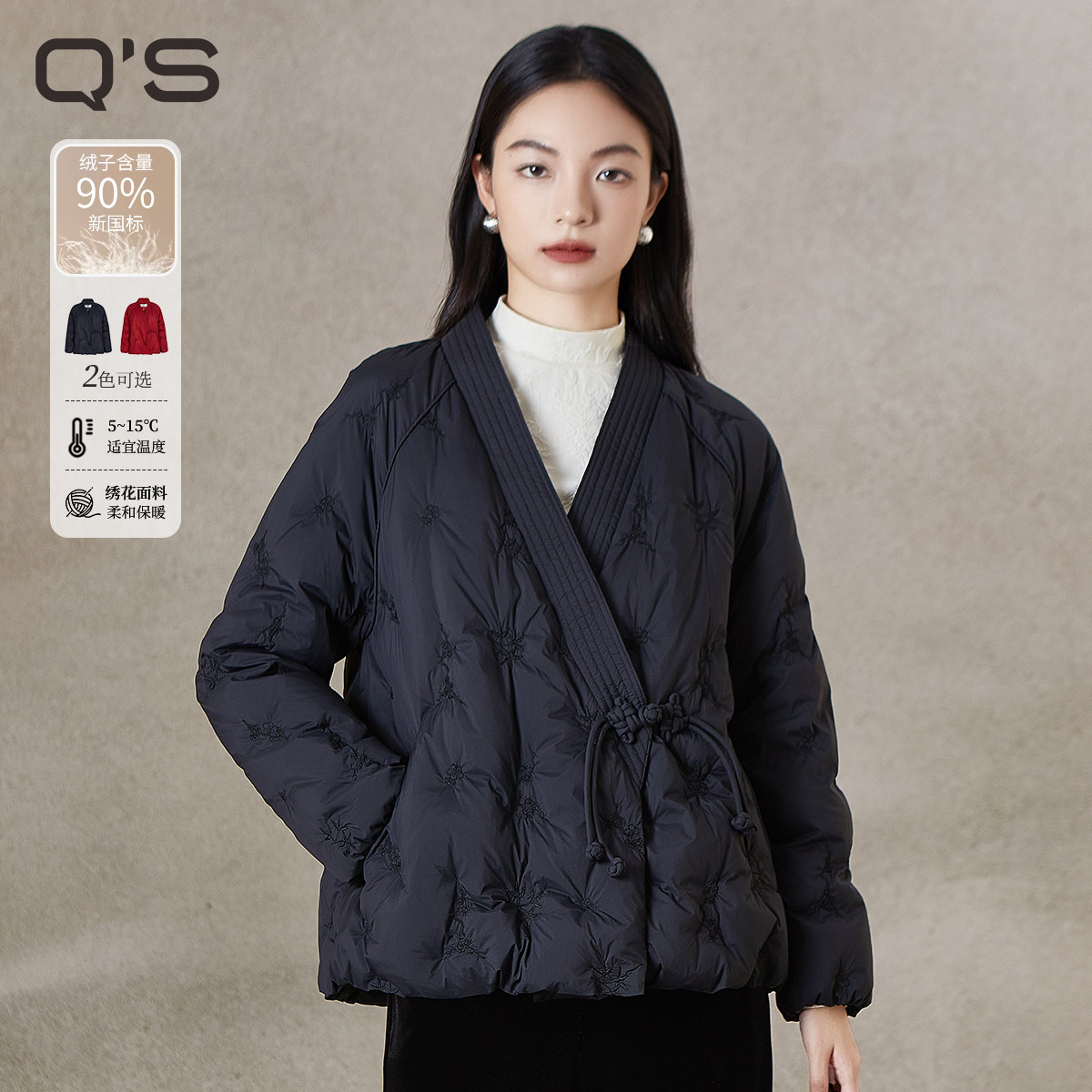 秸熙2025冬季新款v领新中式羽绒服90鸭绒宽松保暖显瘦轻国风外套,女装/女士精品,羽绒服,淘宝优惠券,粉丝福利购,淘宝优惠卷