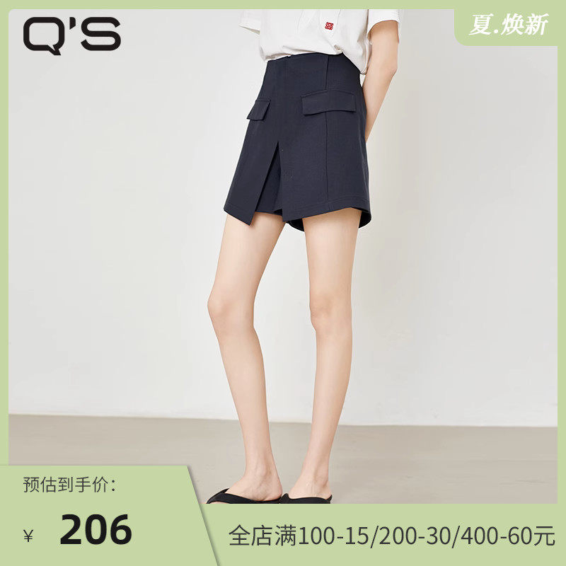 qs秸熙2023夏季新款纯色通勤休闲裤交叉A摆短款高腰显瘦包臀裙裤