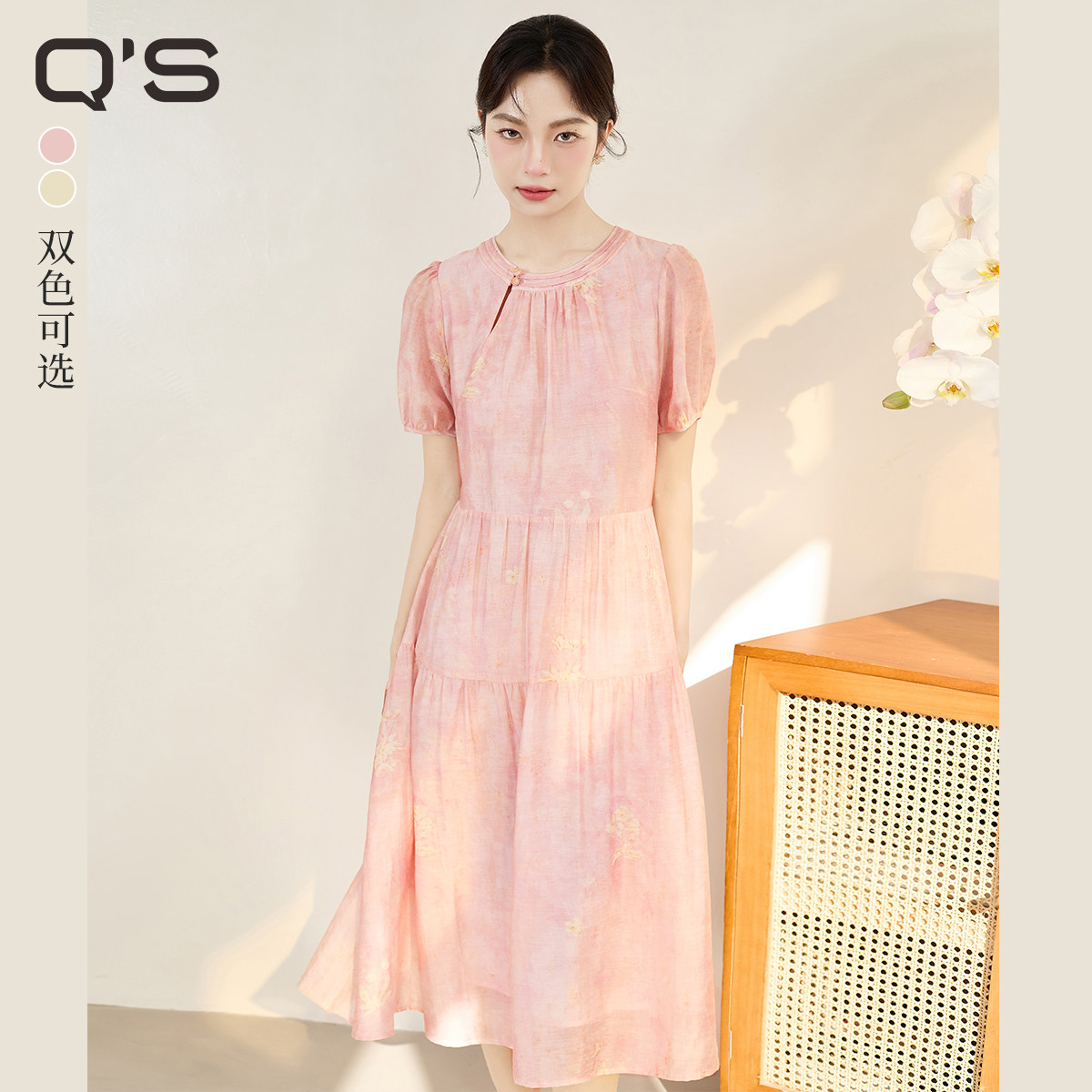 QS秸熙夏季新款法式优雅圆领显瘦连衣裙晕染印花时尚分割A摆长裙