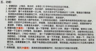 西龙XL-12000-18000鱼缸控制器变频外置控制器抽水过滤循环潜水泵
