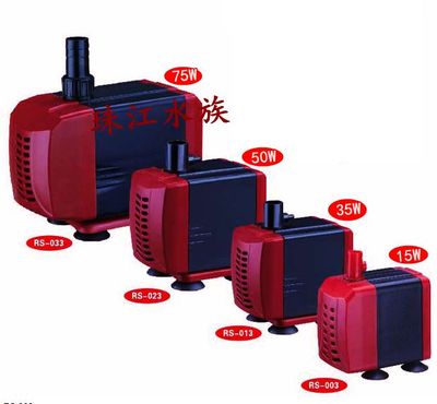 日胜RS-003/ 013/ 023/ 033 鱼缸鱼池专用潜水抽水循环泵